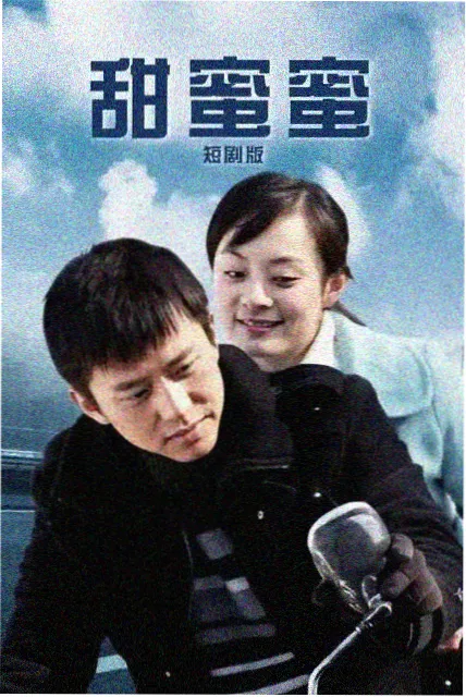 城南旧巷影片资料封面